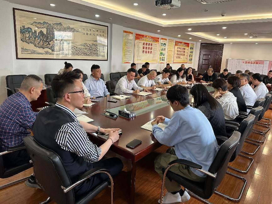錢(qián)江商城召開(kāi)2024年4月工作例會(huì)
