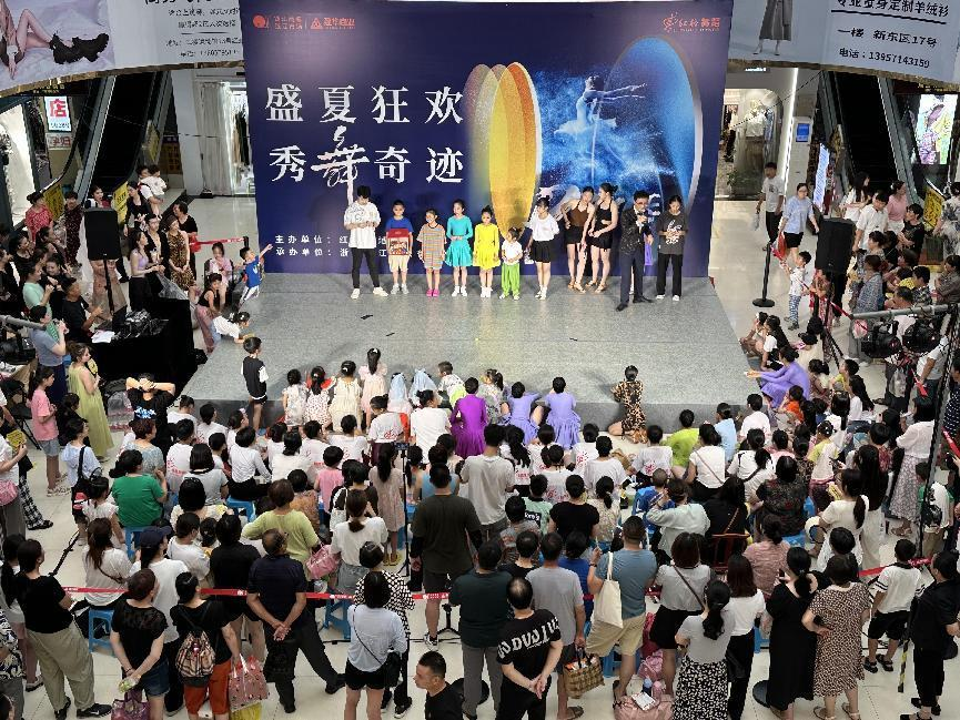 紅格舞蹈“盛夏狂歡，秀舞奇跡 ”暑期匯演——錢江商城專場(chǎng)完美收官