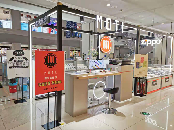 水晶城MOTI 魔笛＆ZIPPO， 重裝開業！