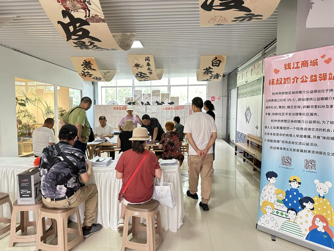 月圓人未圓，緣起中秋后9月18日錢江相親會(huì)圓滿結(jié)束