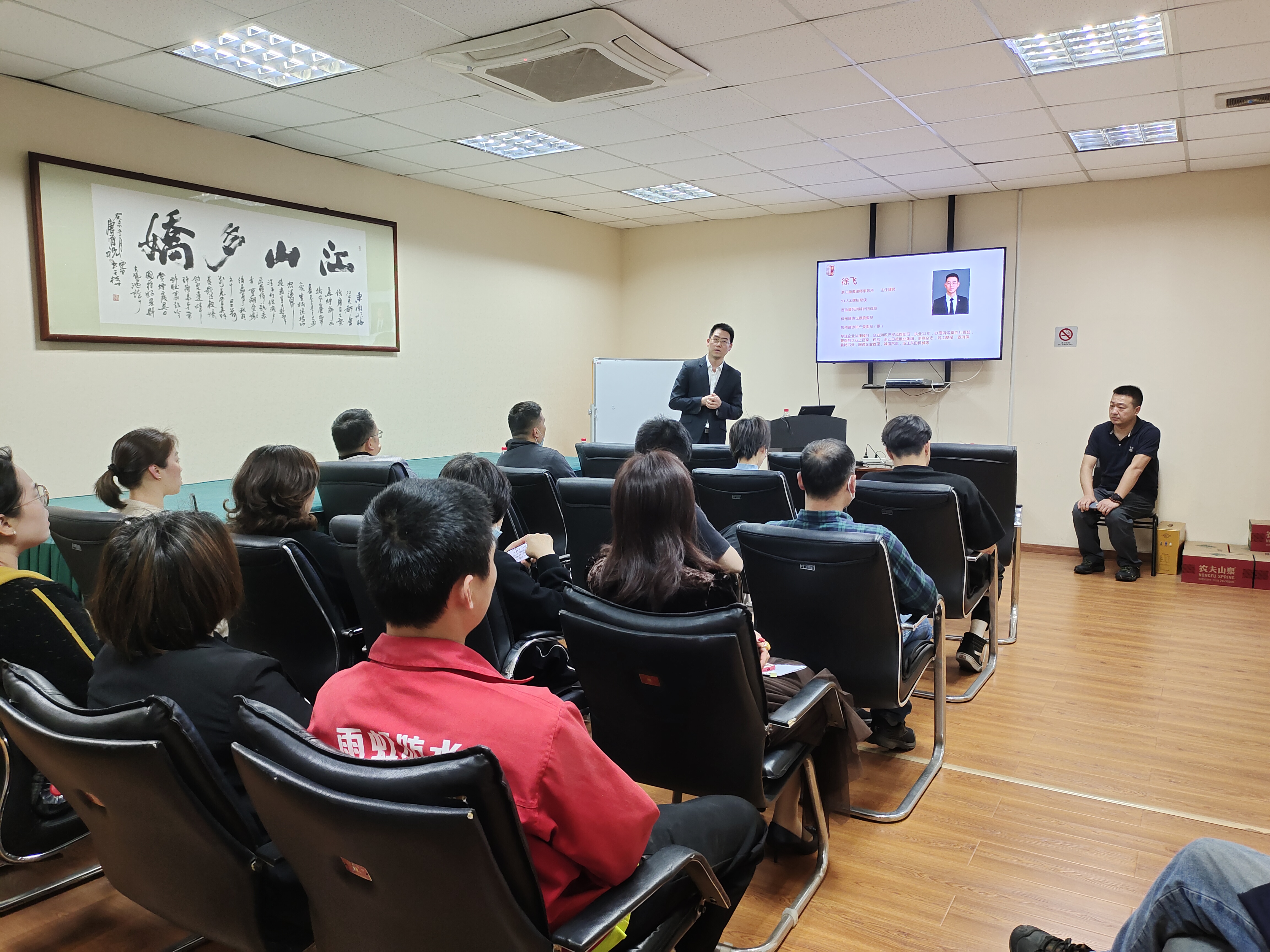 學(xué)習(xí)法律、尊法守法——建華市場開展法律知識(shí)講座
