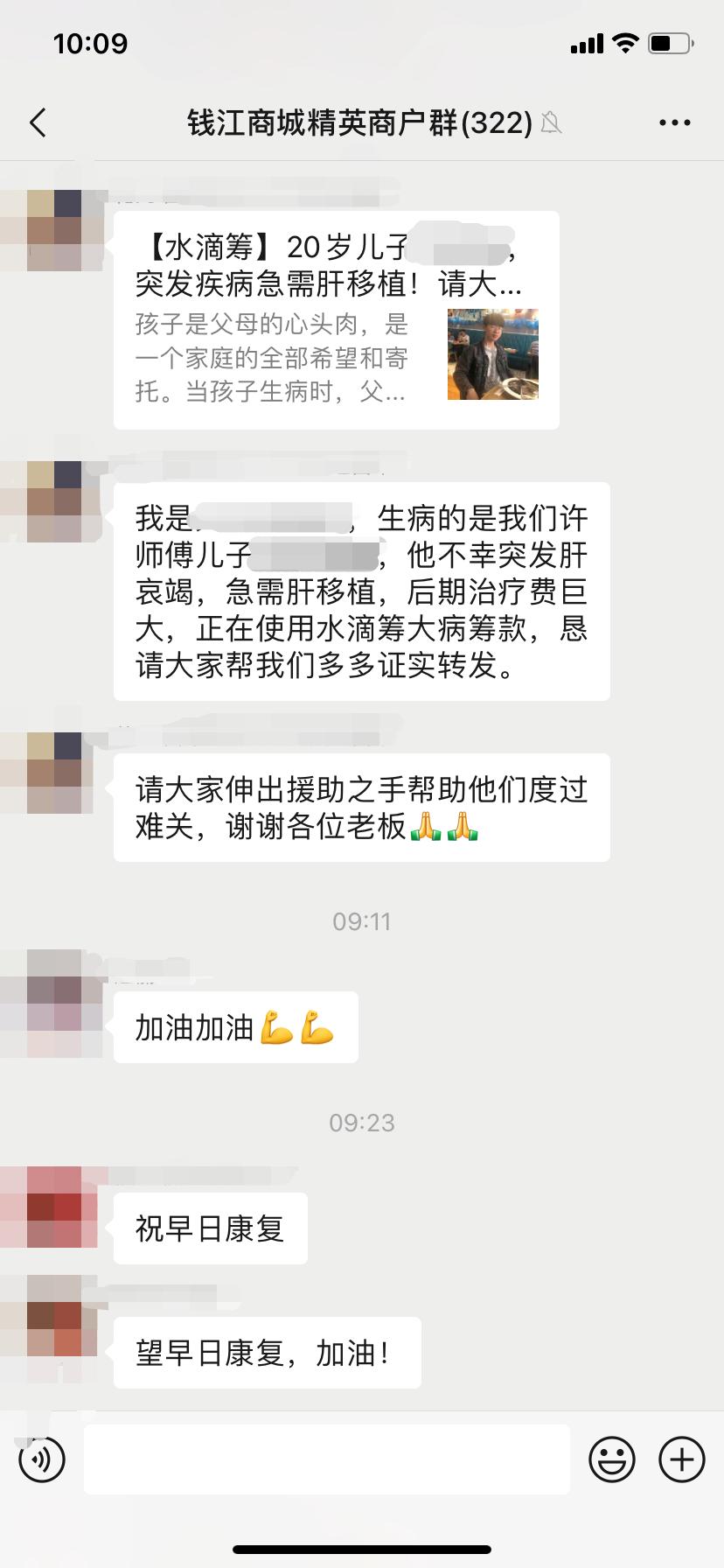 伸出援助之手，讓愛充滿人間
