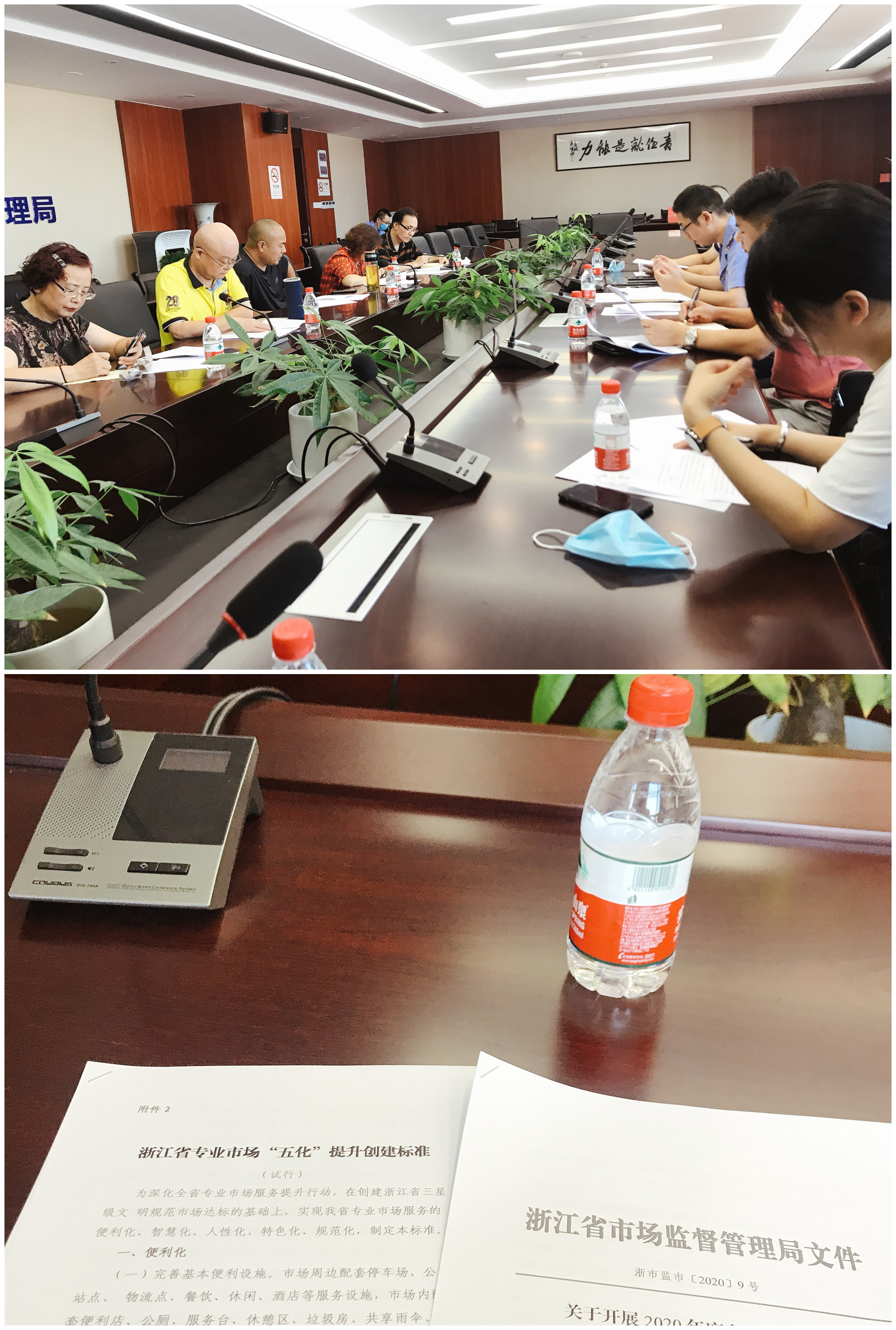 三星級(jí)市場(chǎng)續(xù)評(píng)會(huì)議.jpg